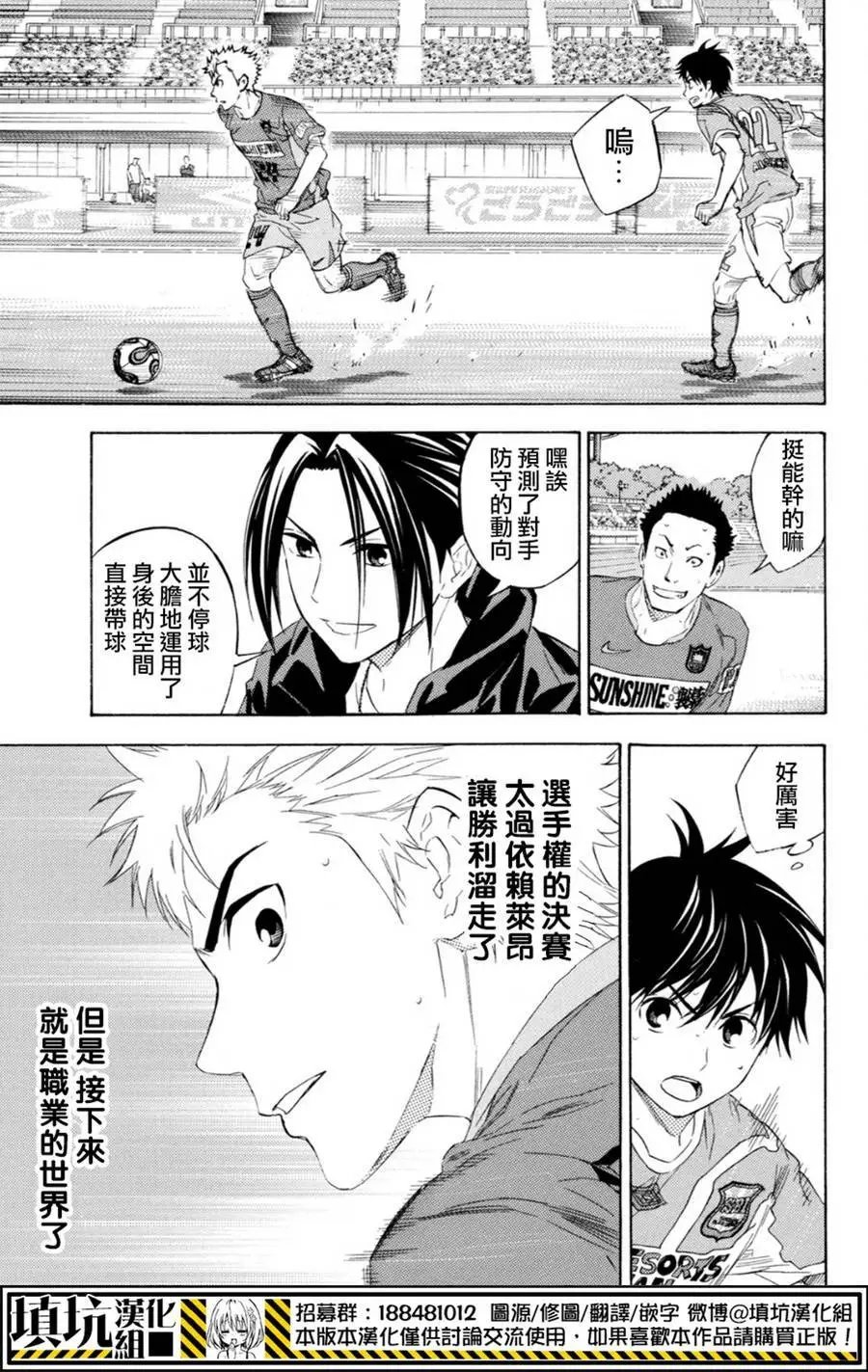 第375回