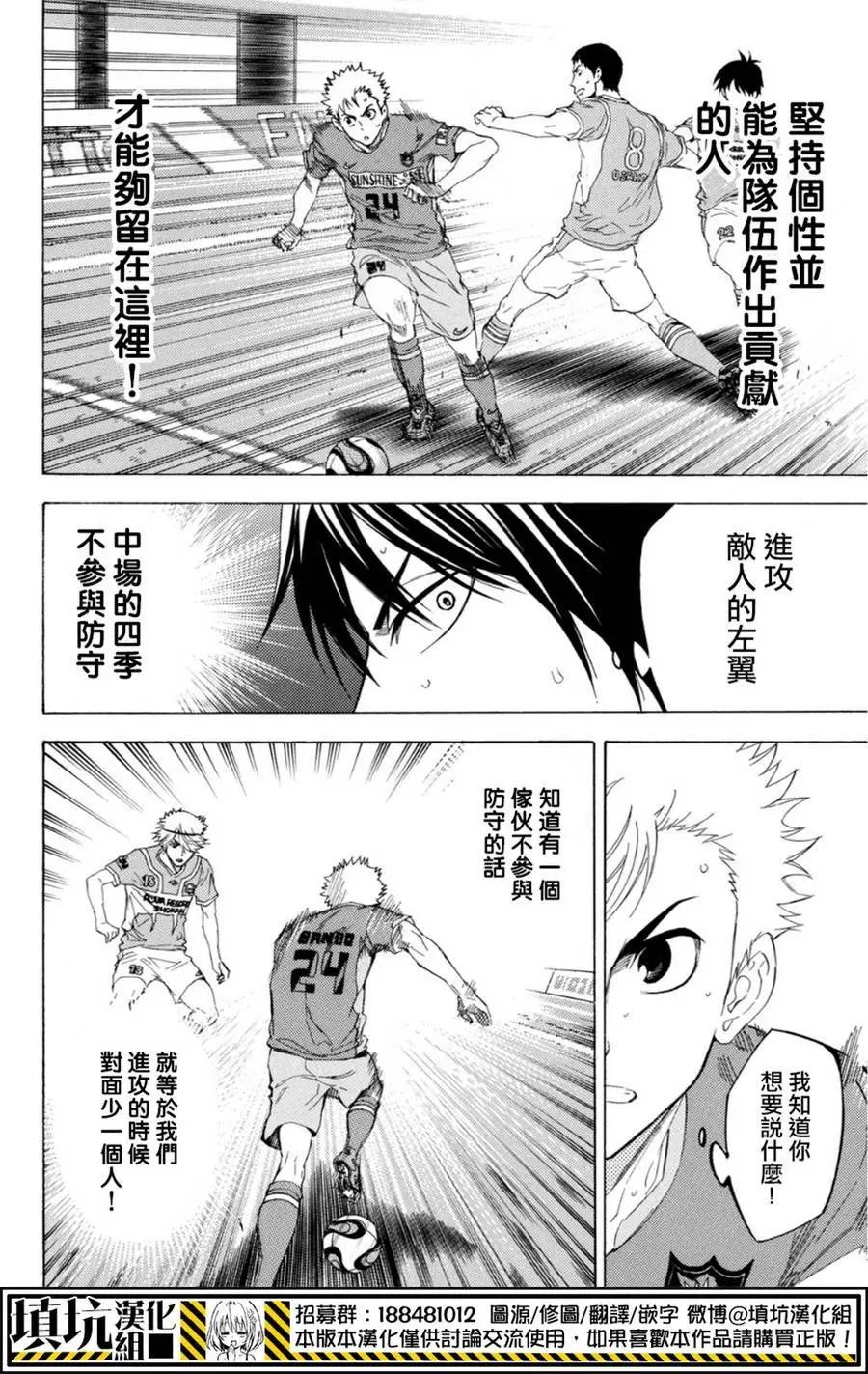 第375回