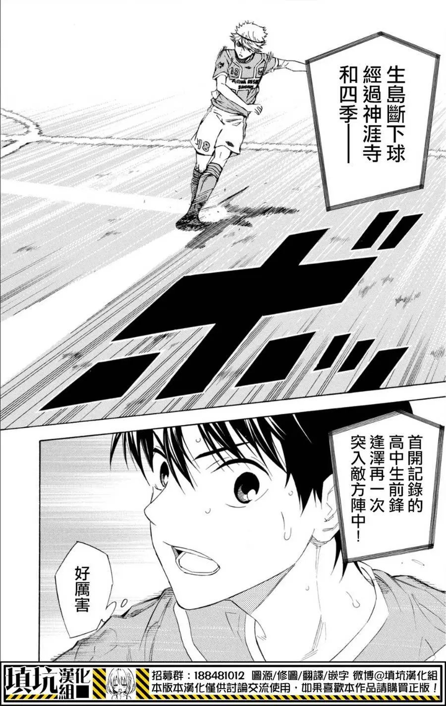 第375回