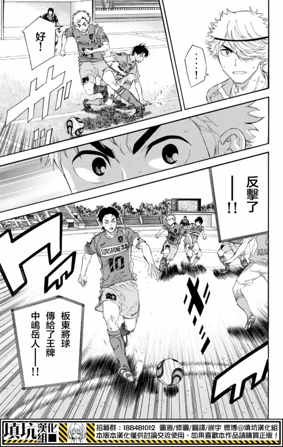 第376回
