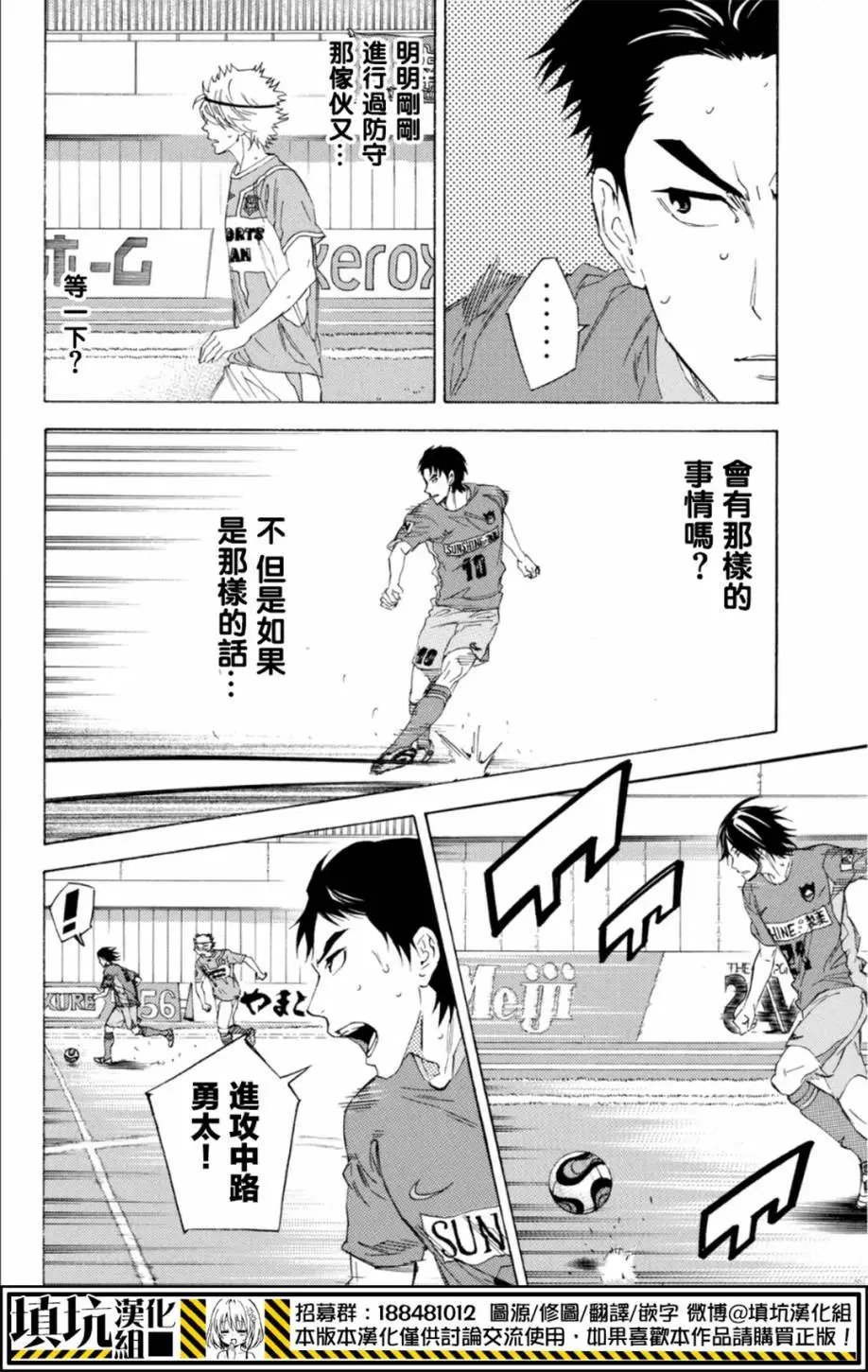第376回