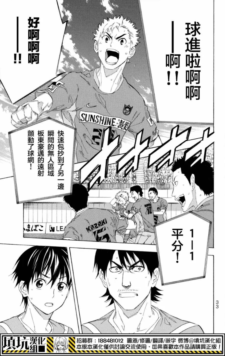 第376回