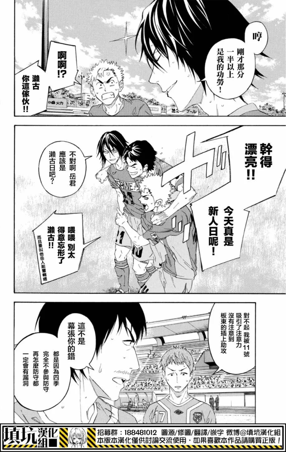 第376回