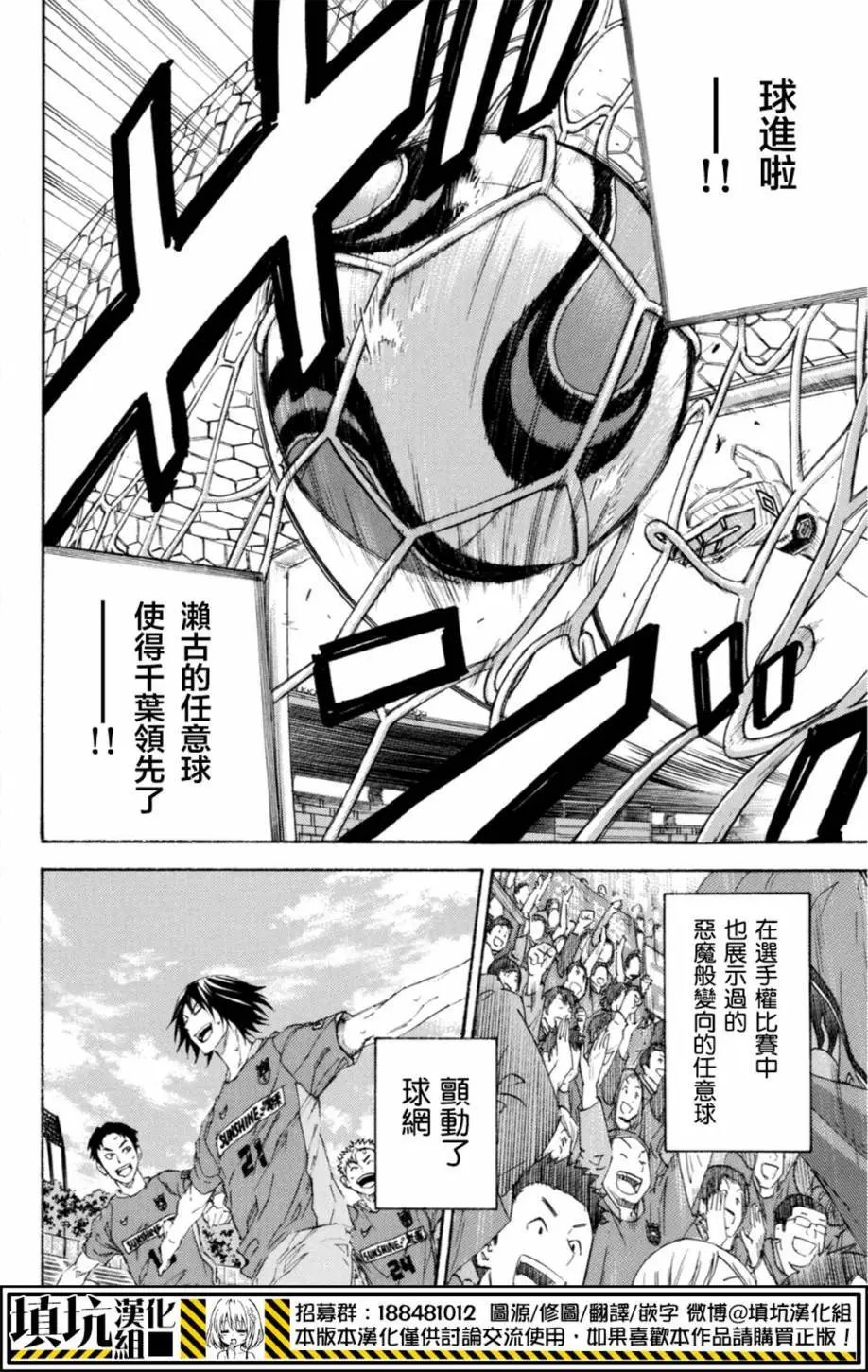 第376回