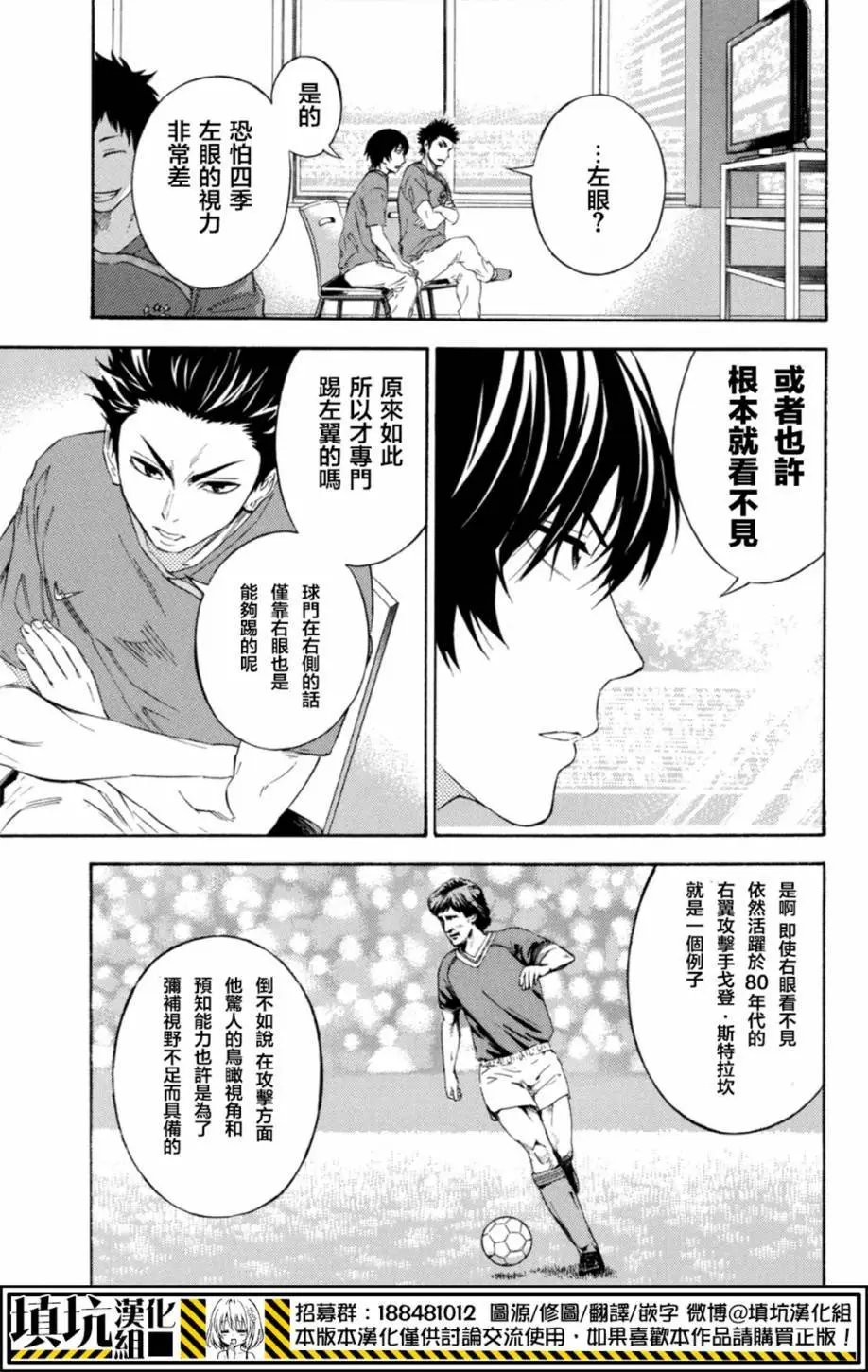 第376回