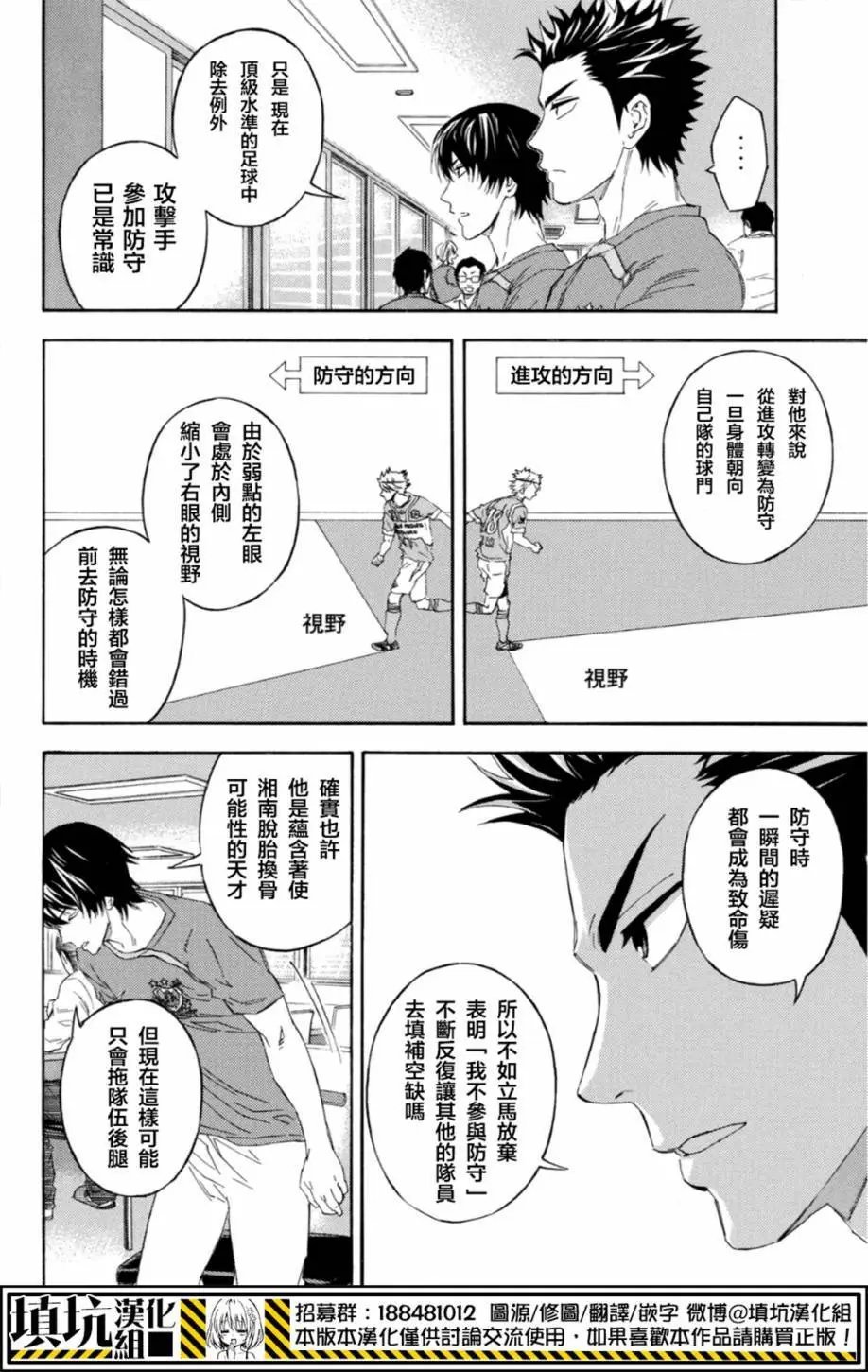 第376回