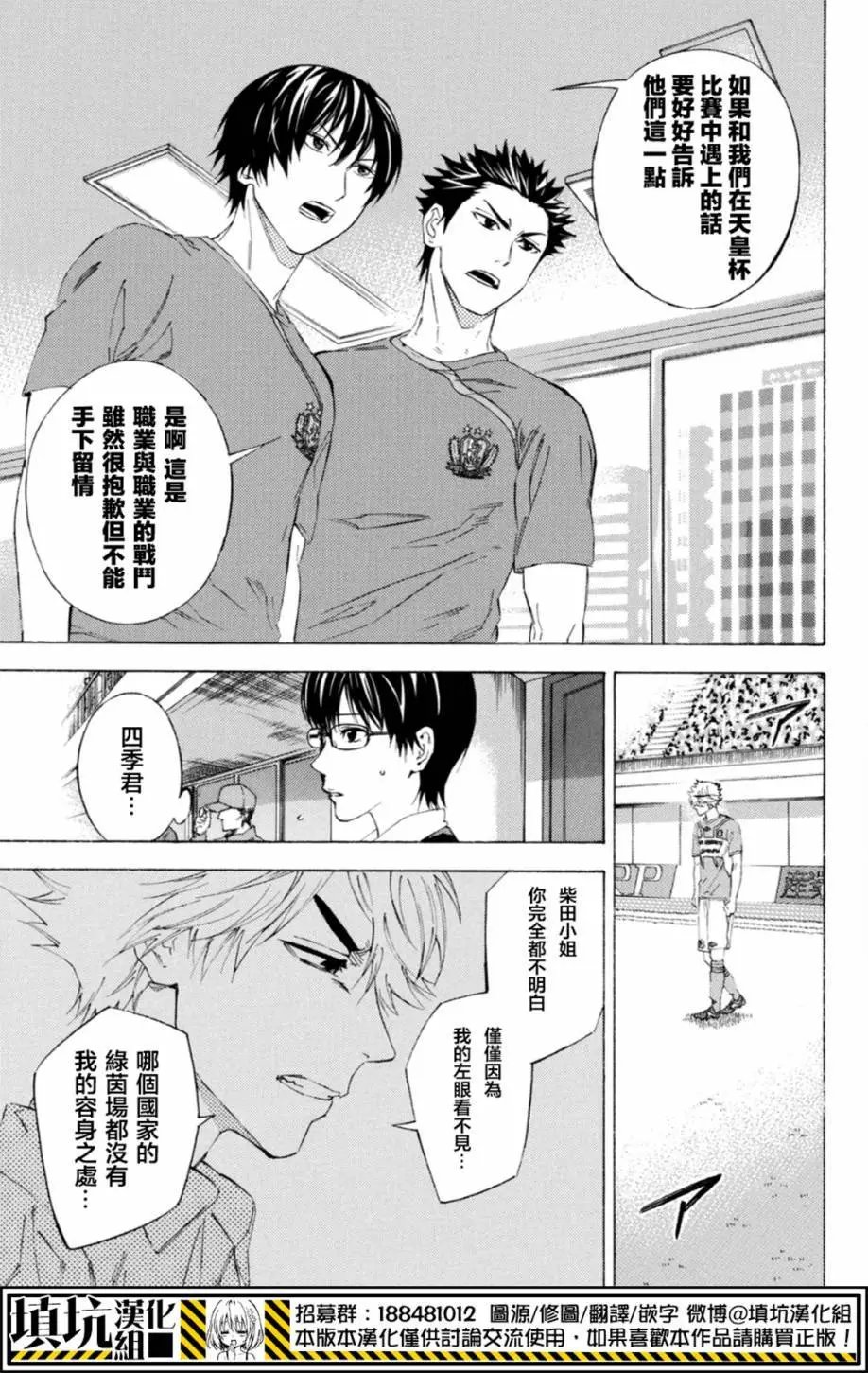 第376回