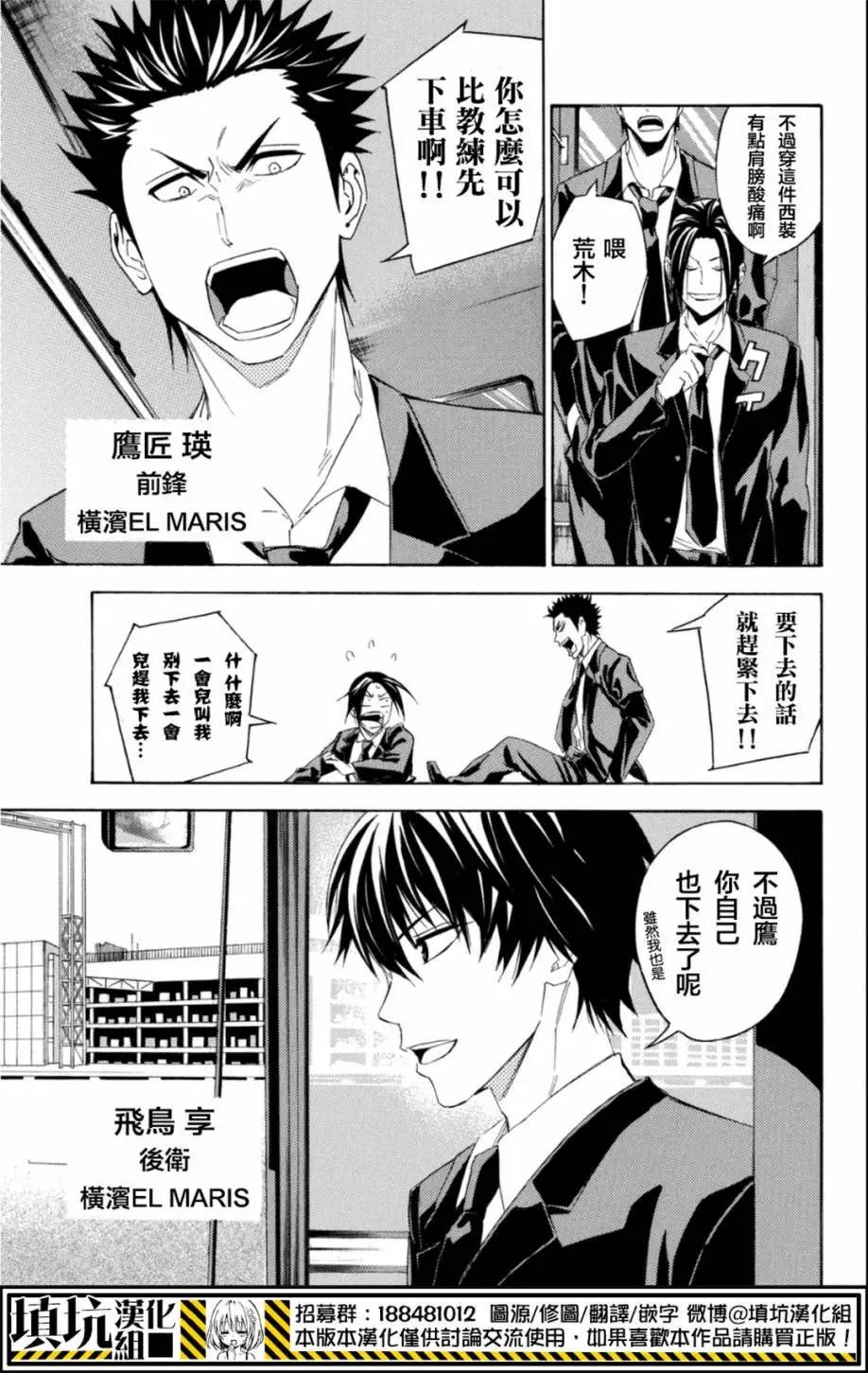第377回