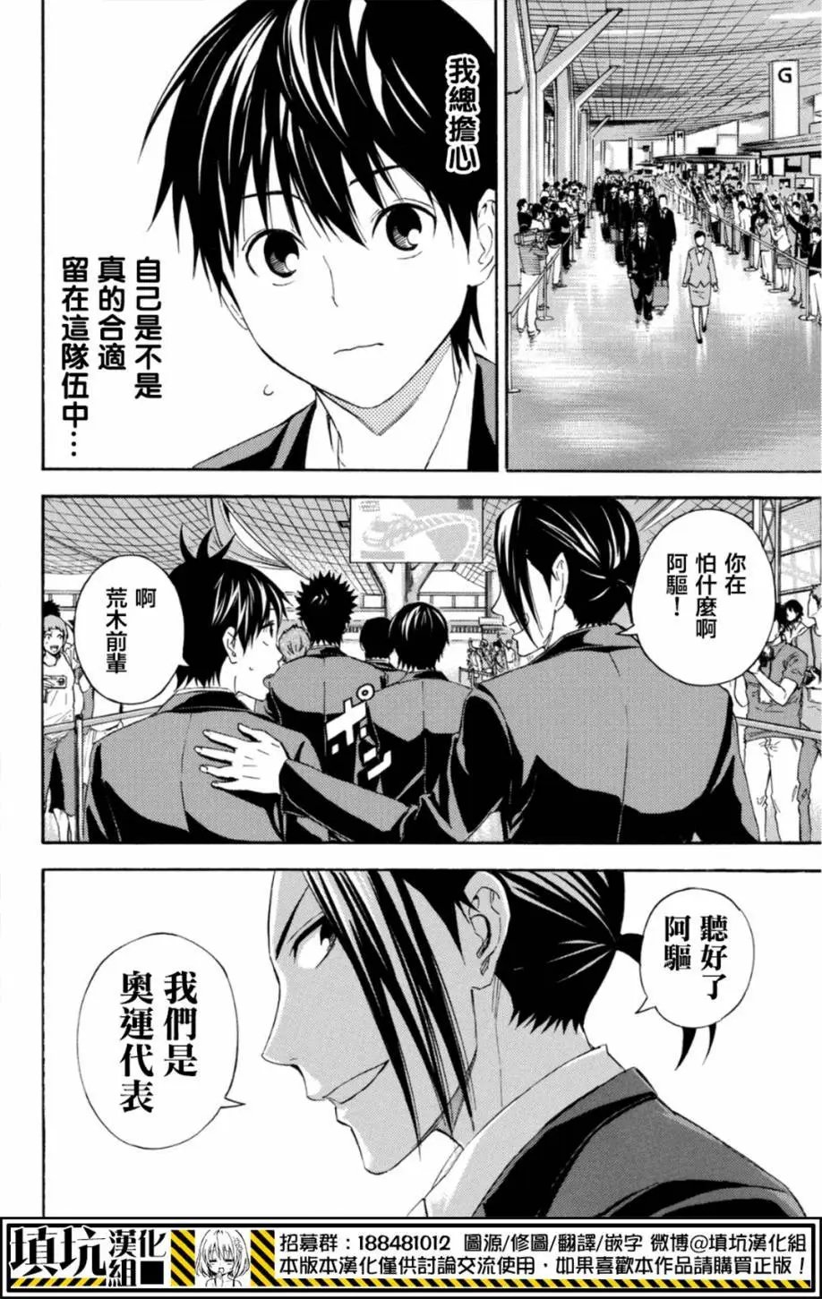 第377回