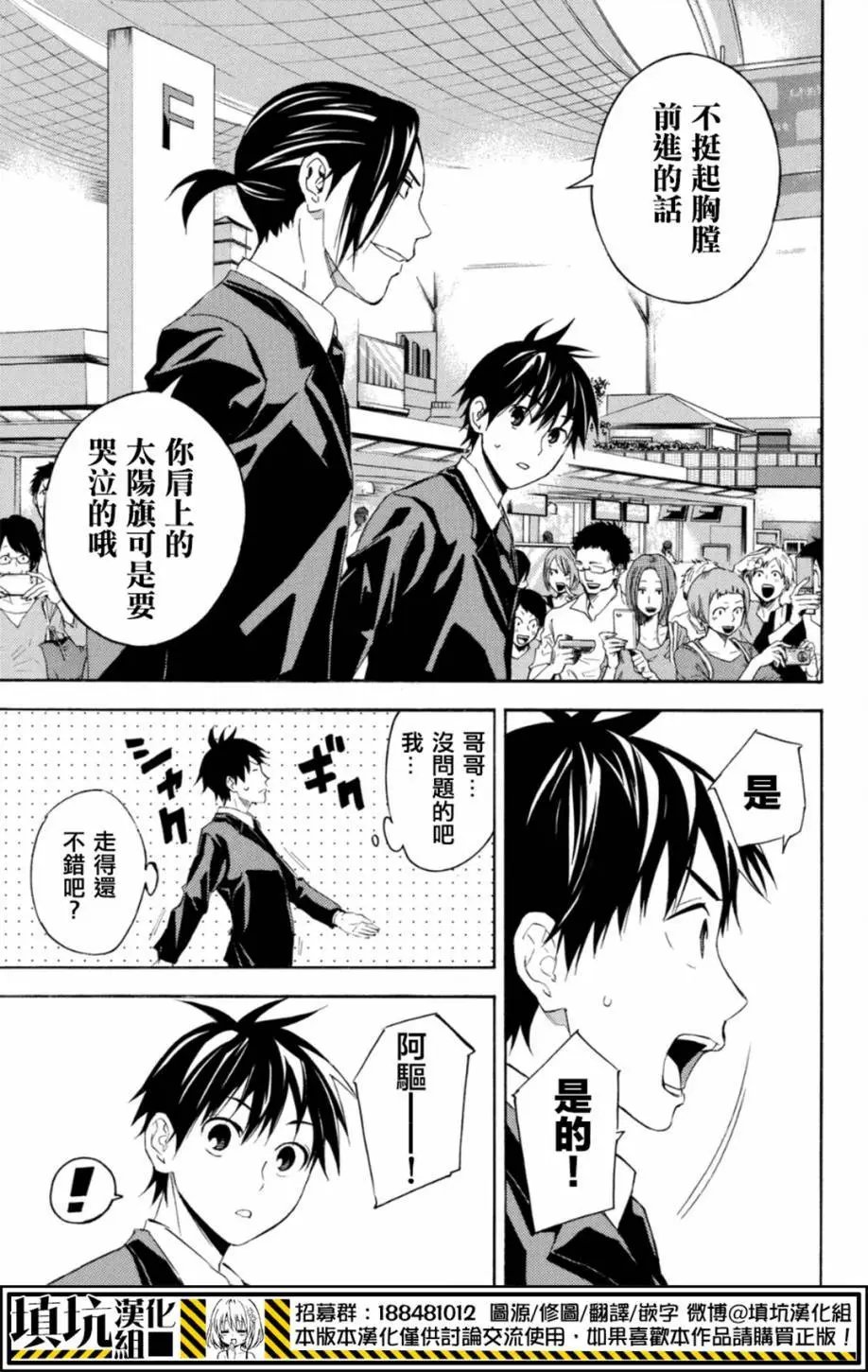 第377回