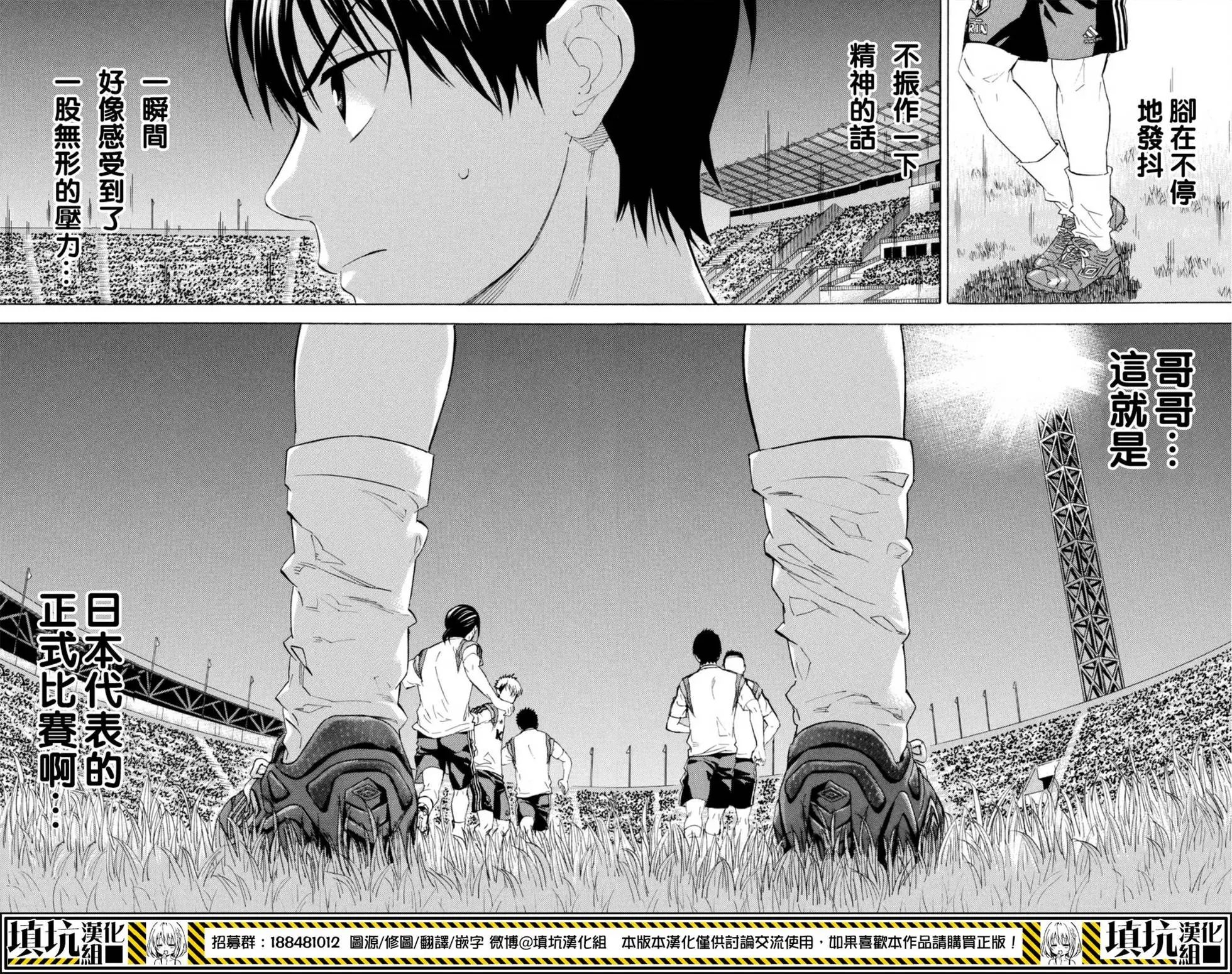 第379回
