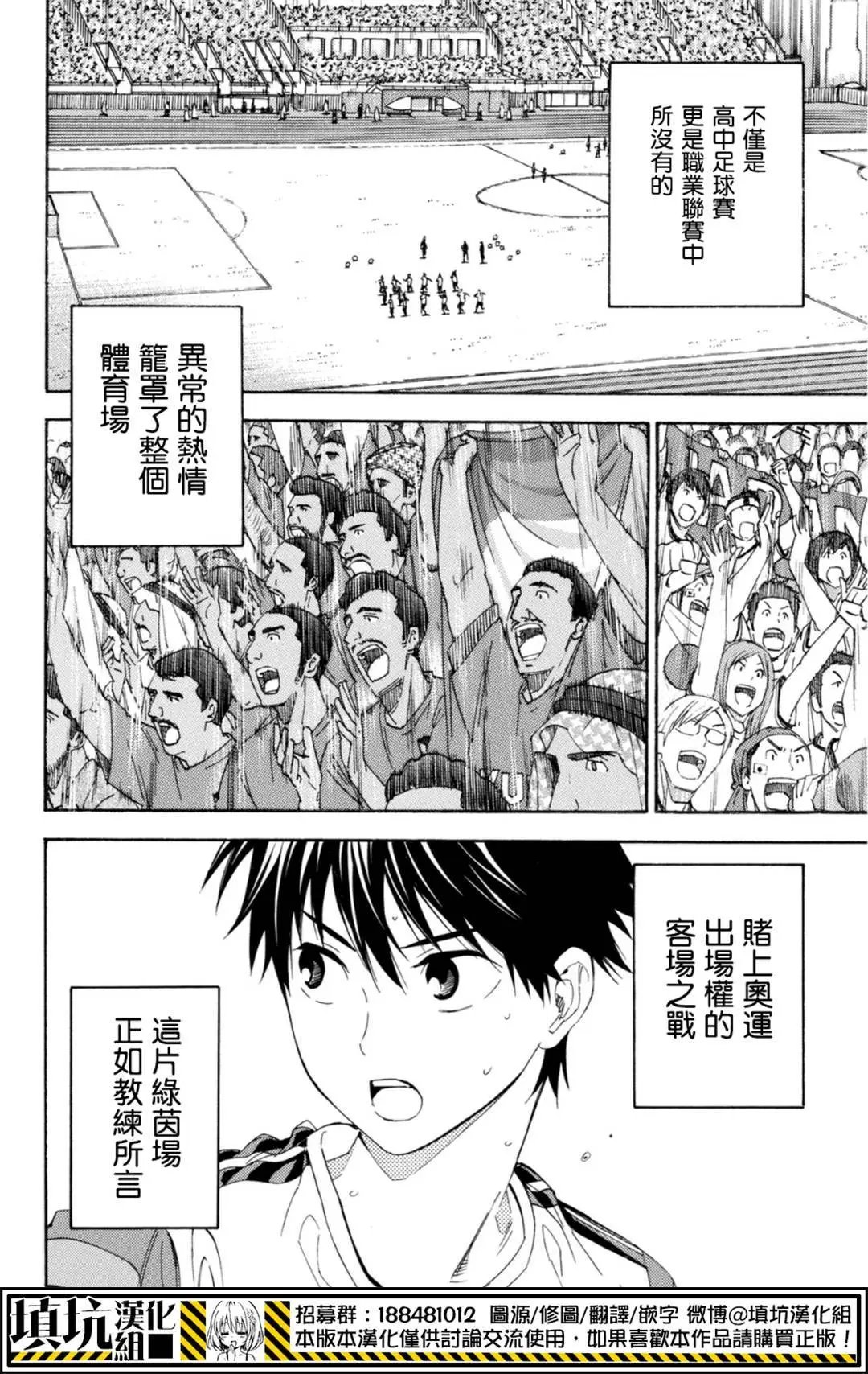 第379回
