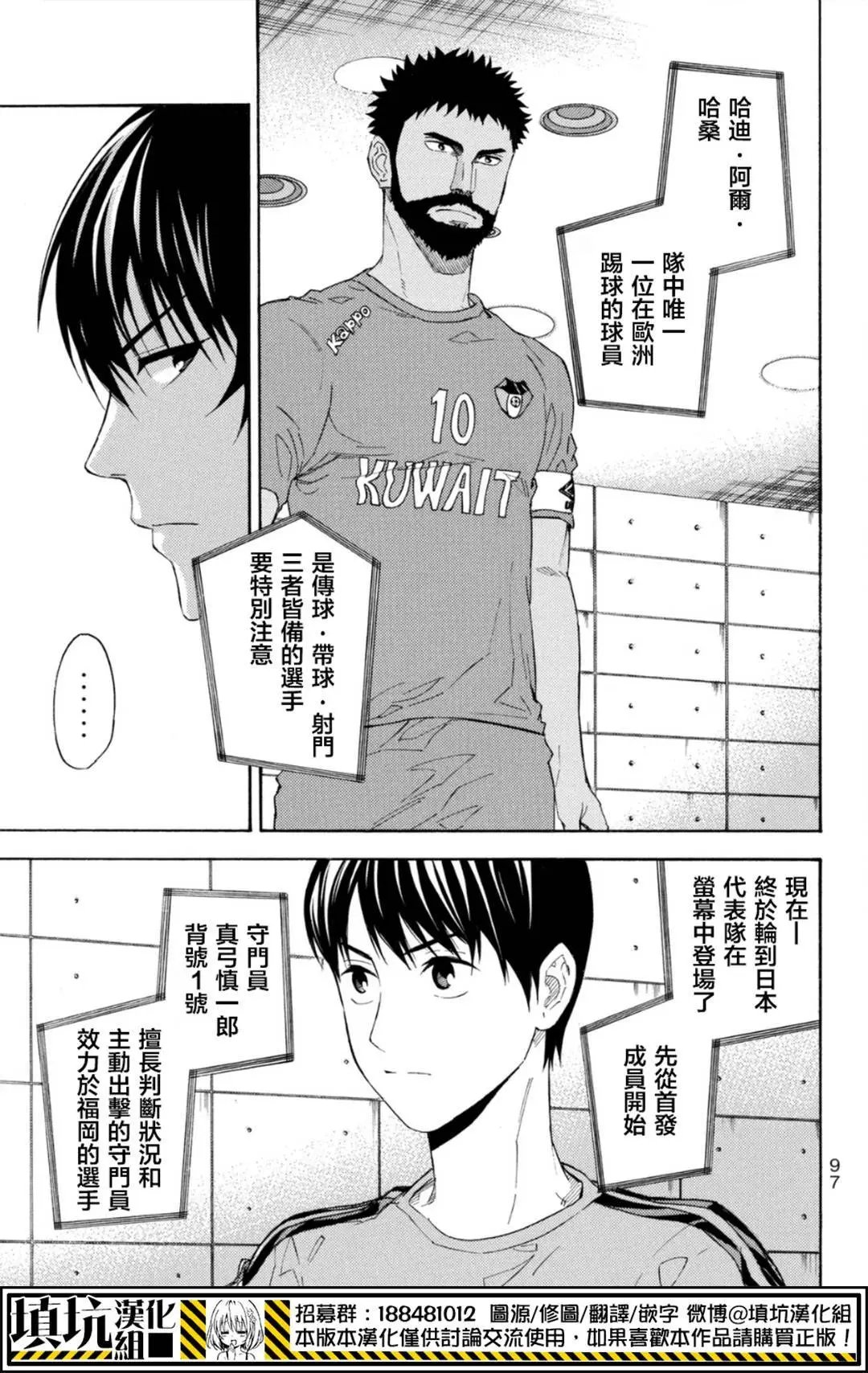 第379回
