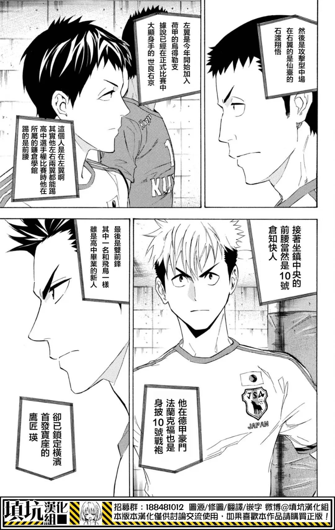 第379回