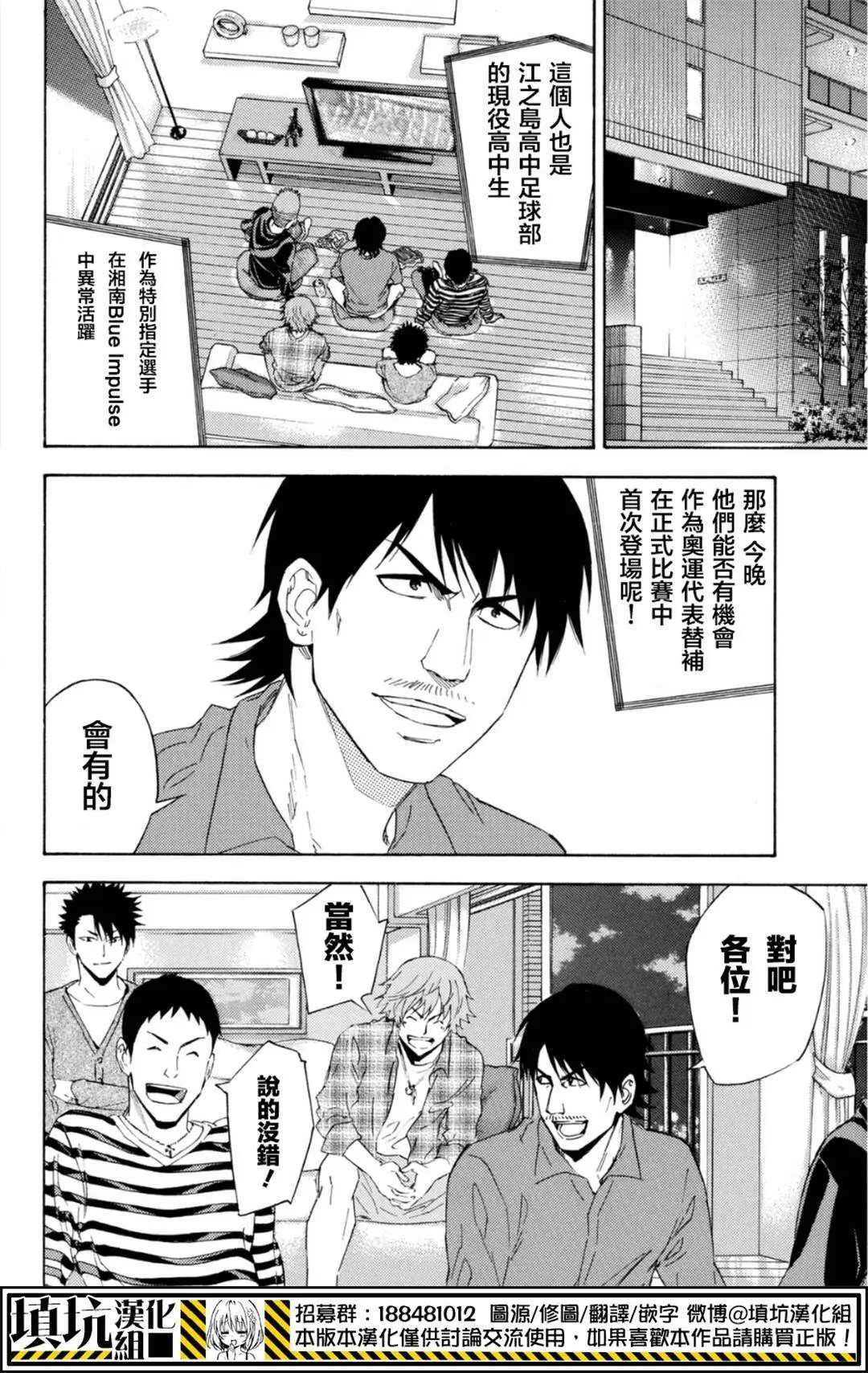 第379回