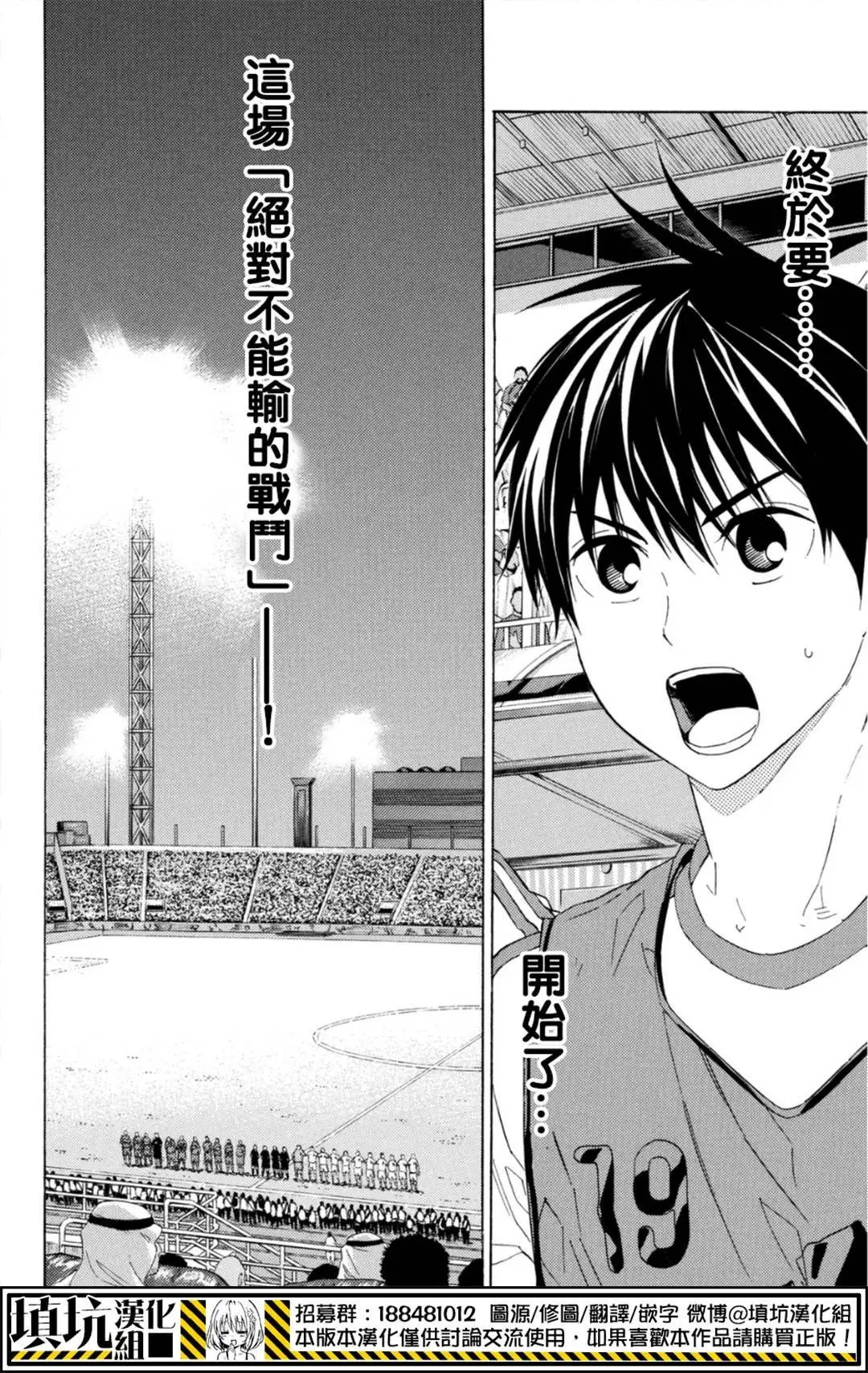 第379回
