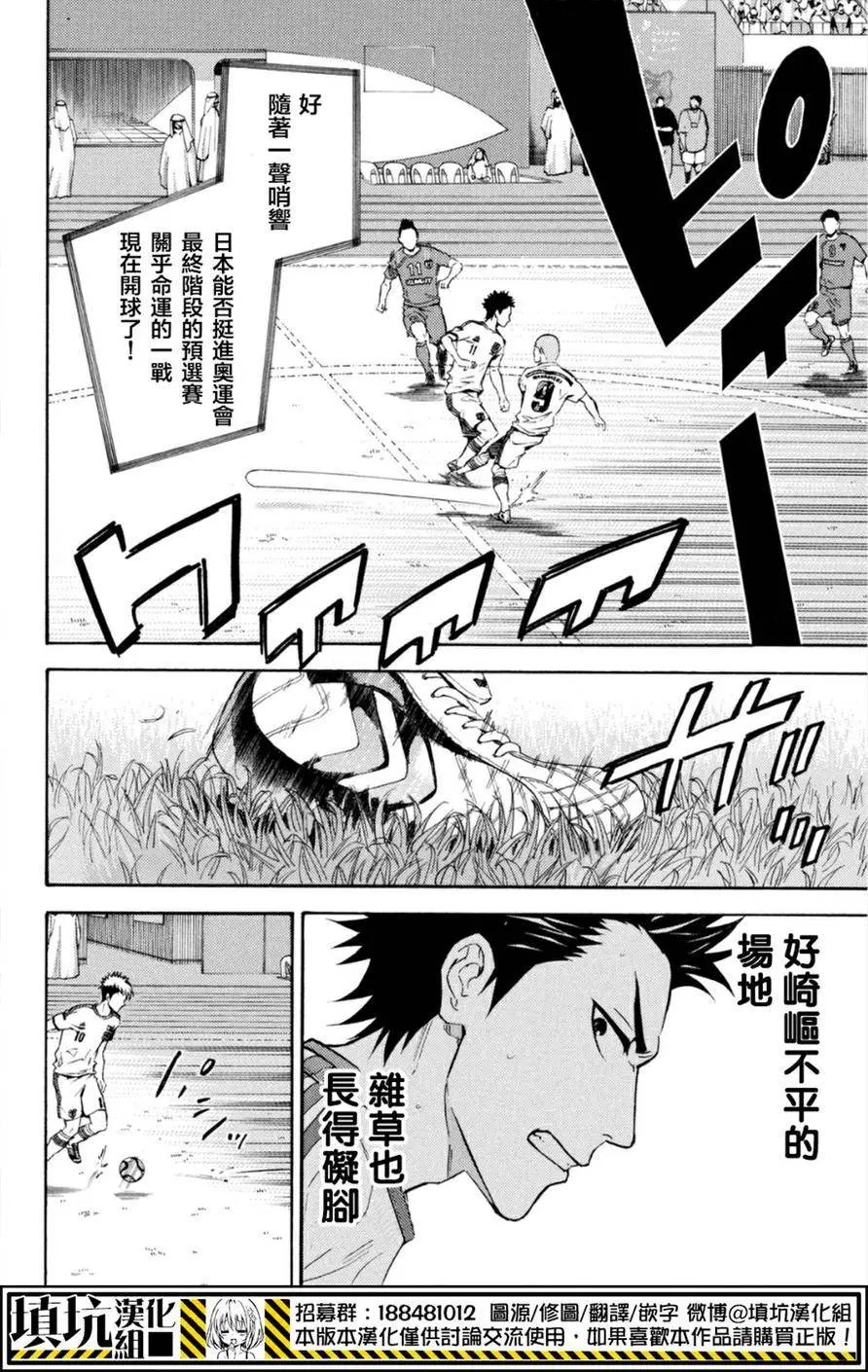 第380回