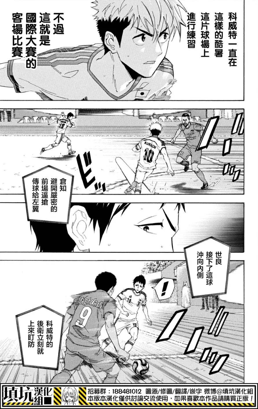 第380回
