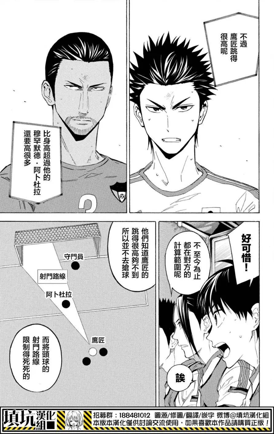 第380回