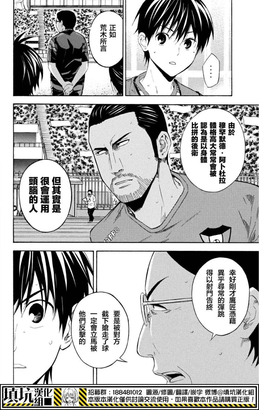 第380回