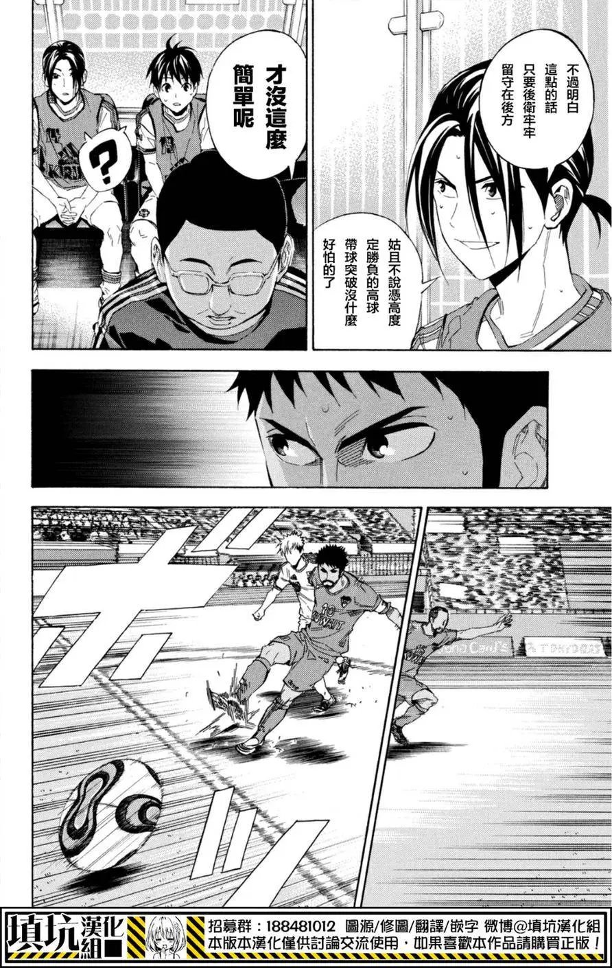 第380回