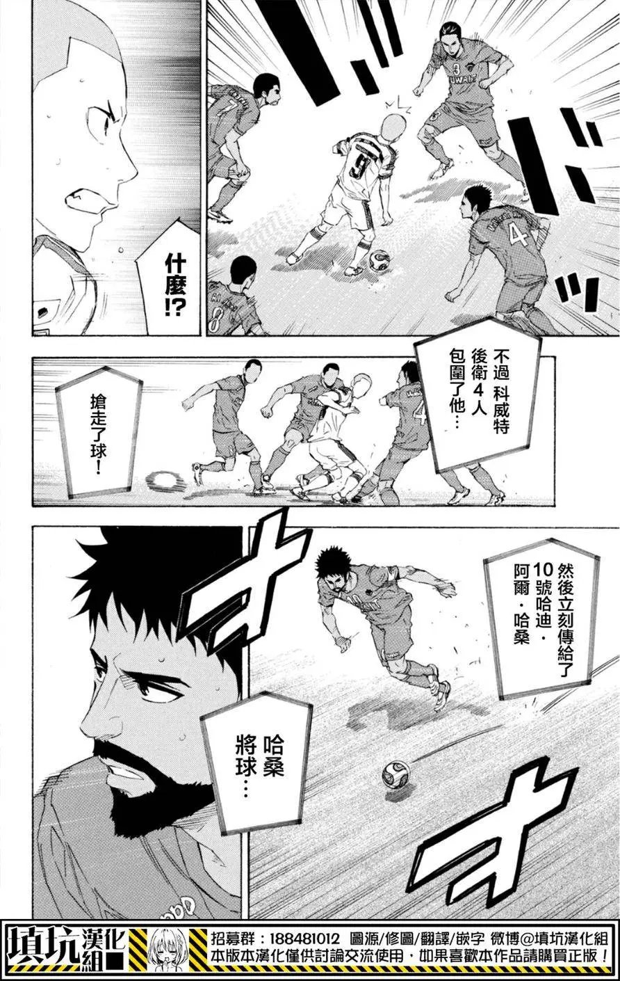 第380回