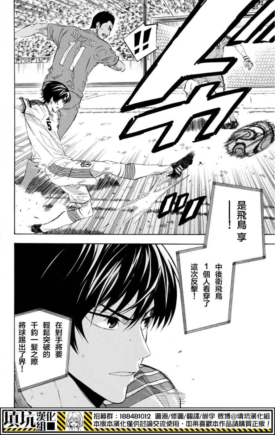 第380回