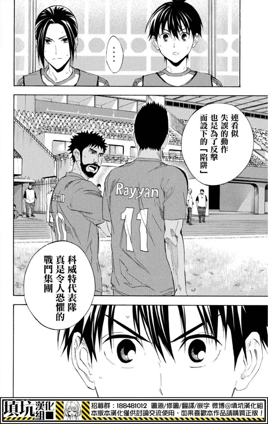 第380回