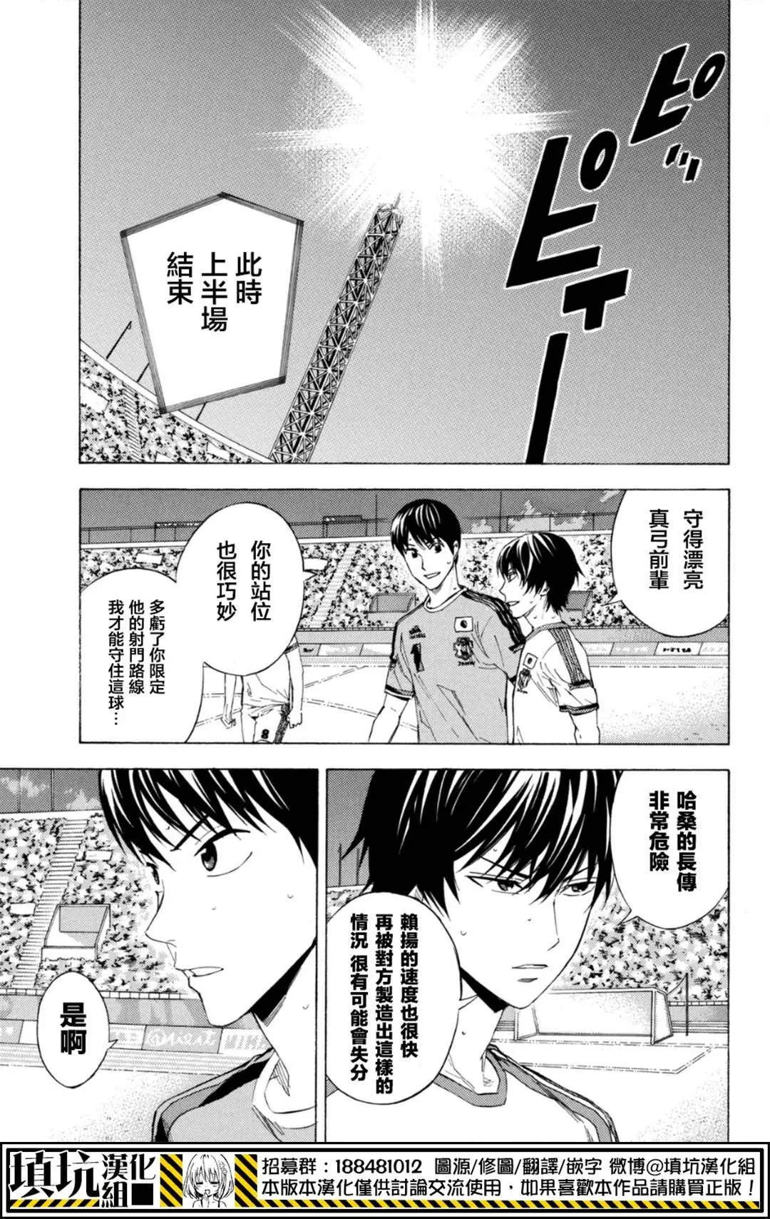 第381回