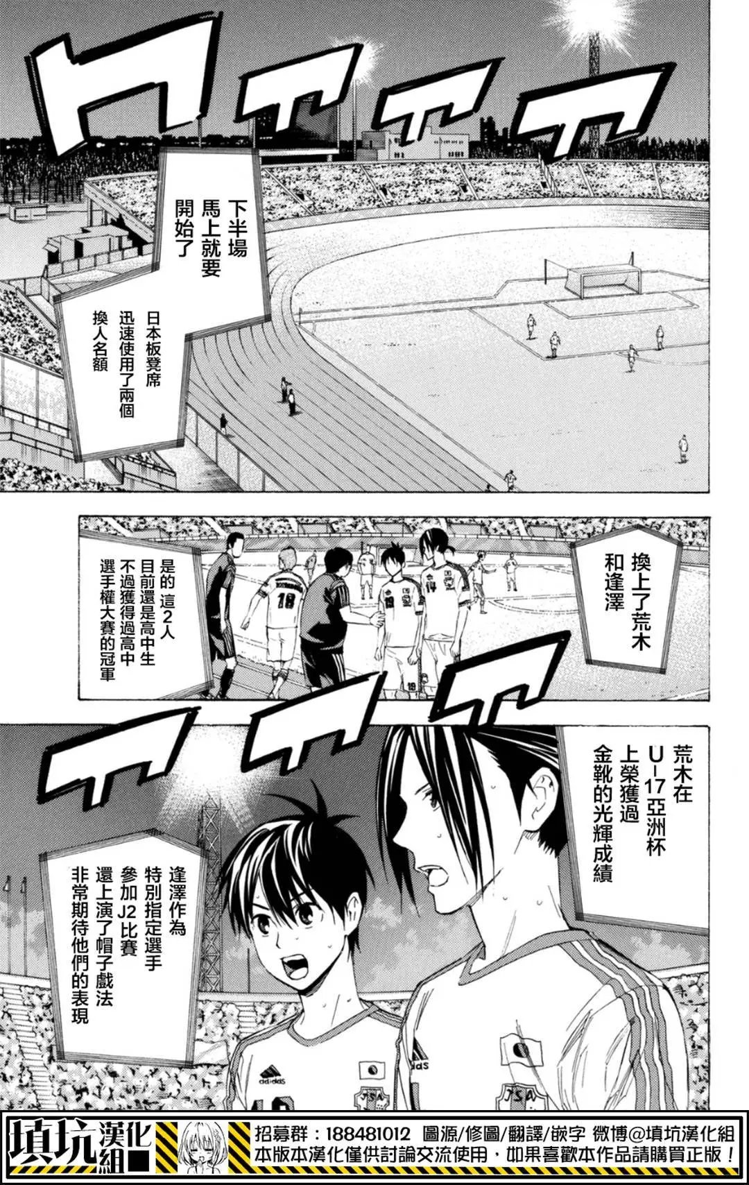 第381回