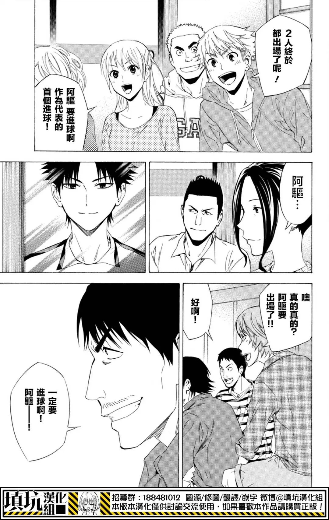 第381回