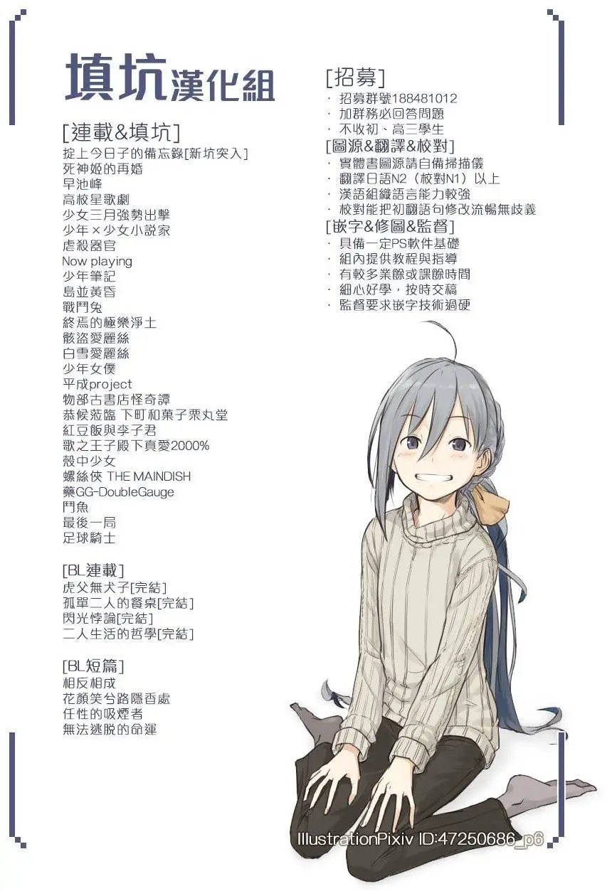 第381回