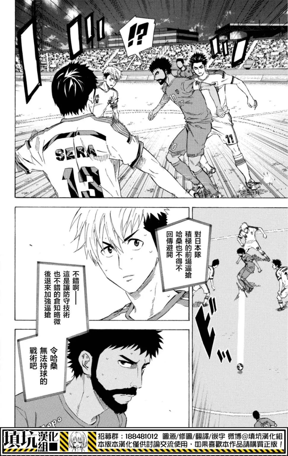 第382回