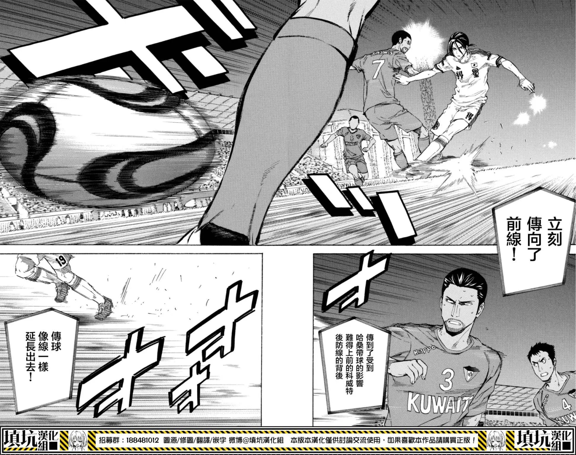 第382回