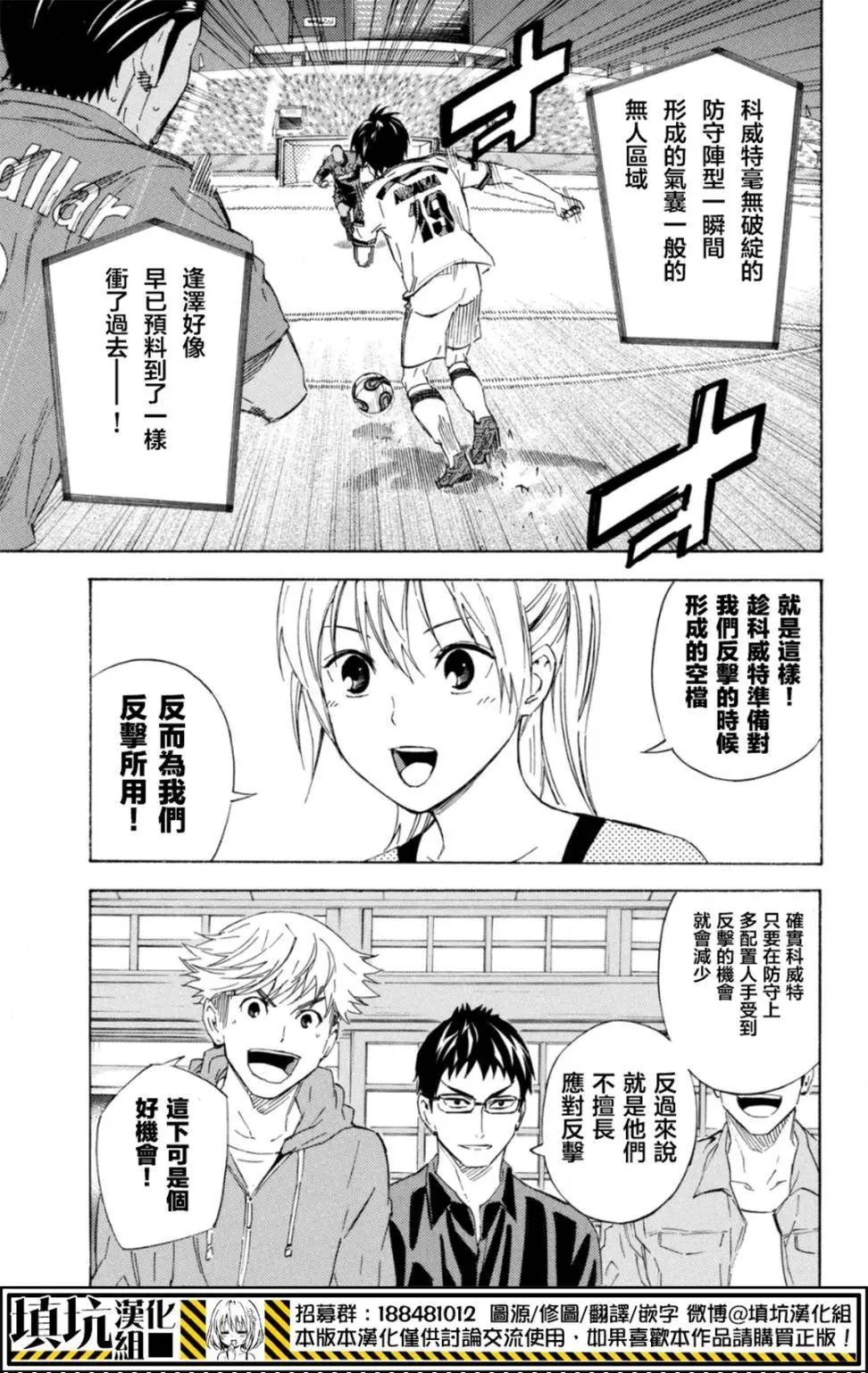 第382回