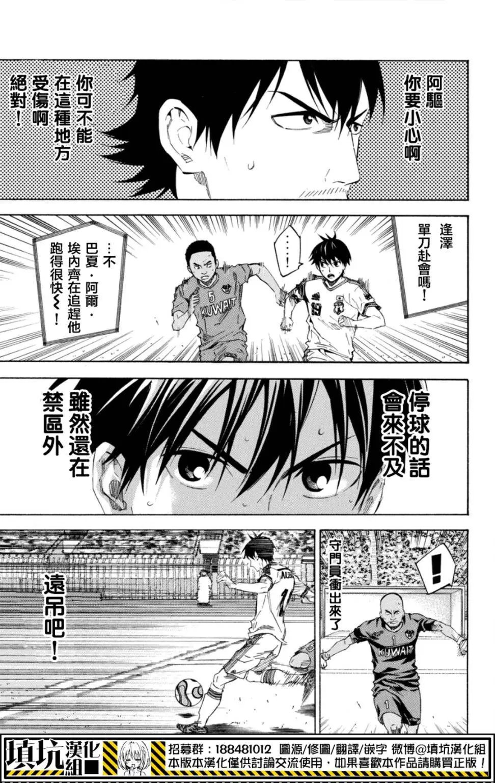 第382回