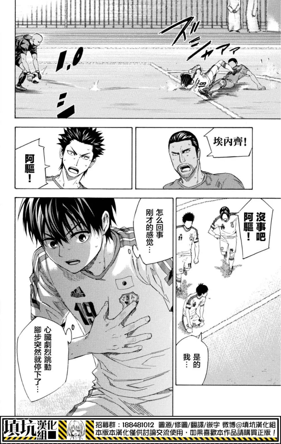 第382回