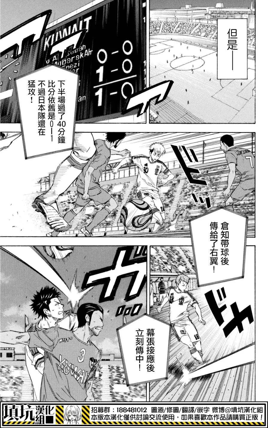 第383回