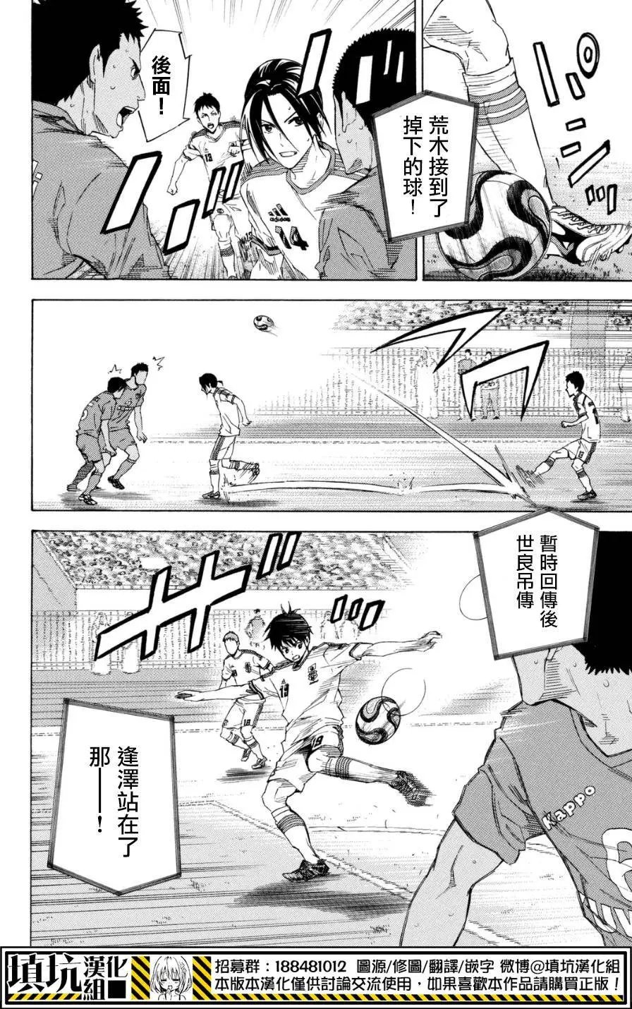 第383回