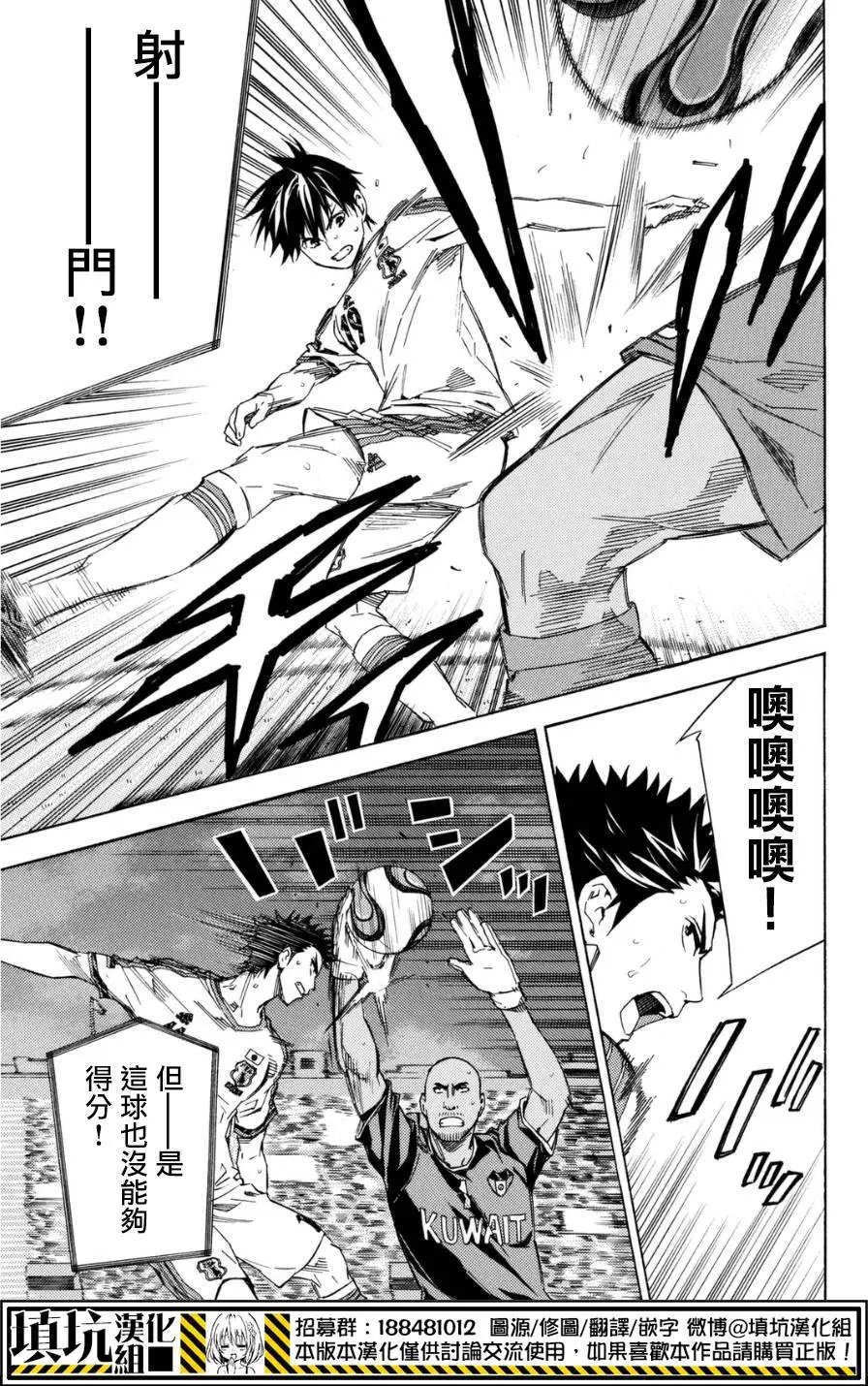 第383回