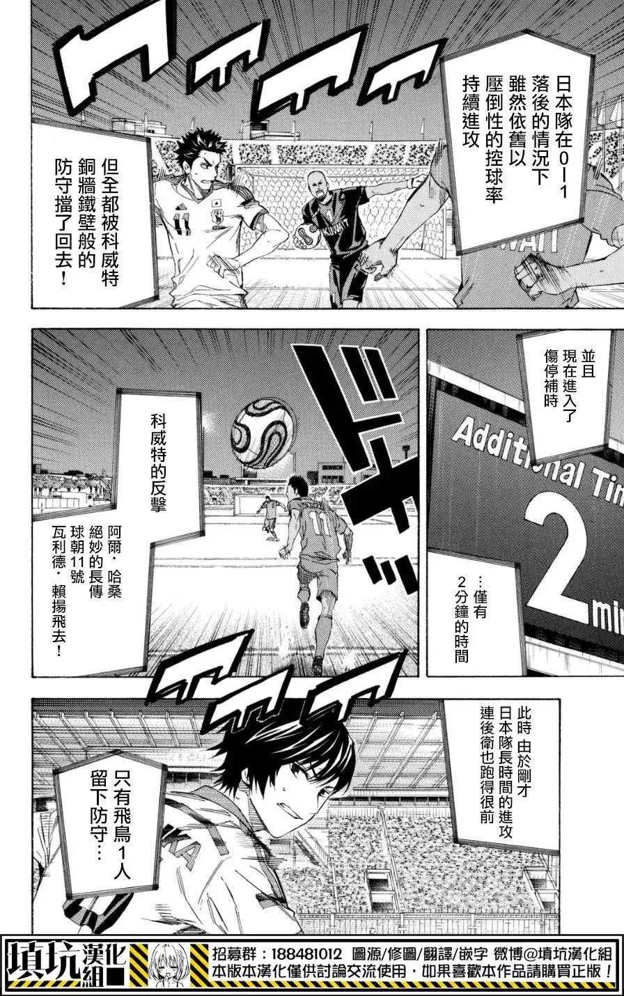 第383回