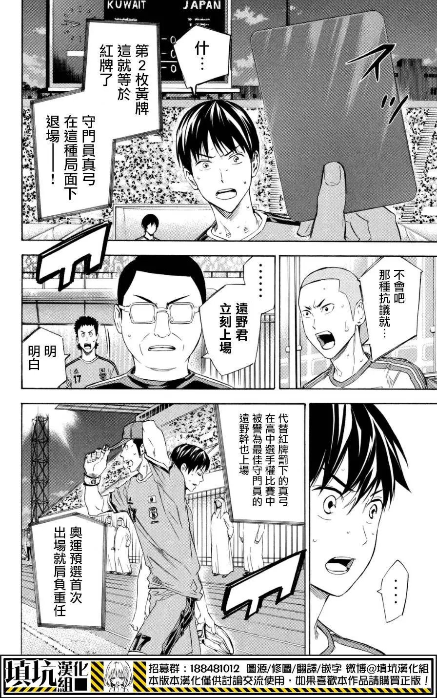 第383回