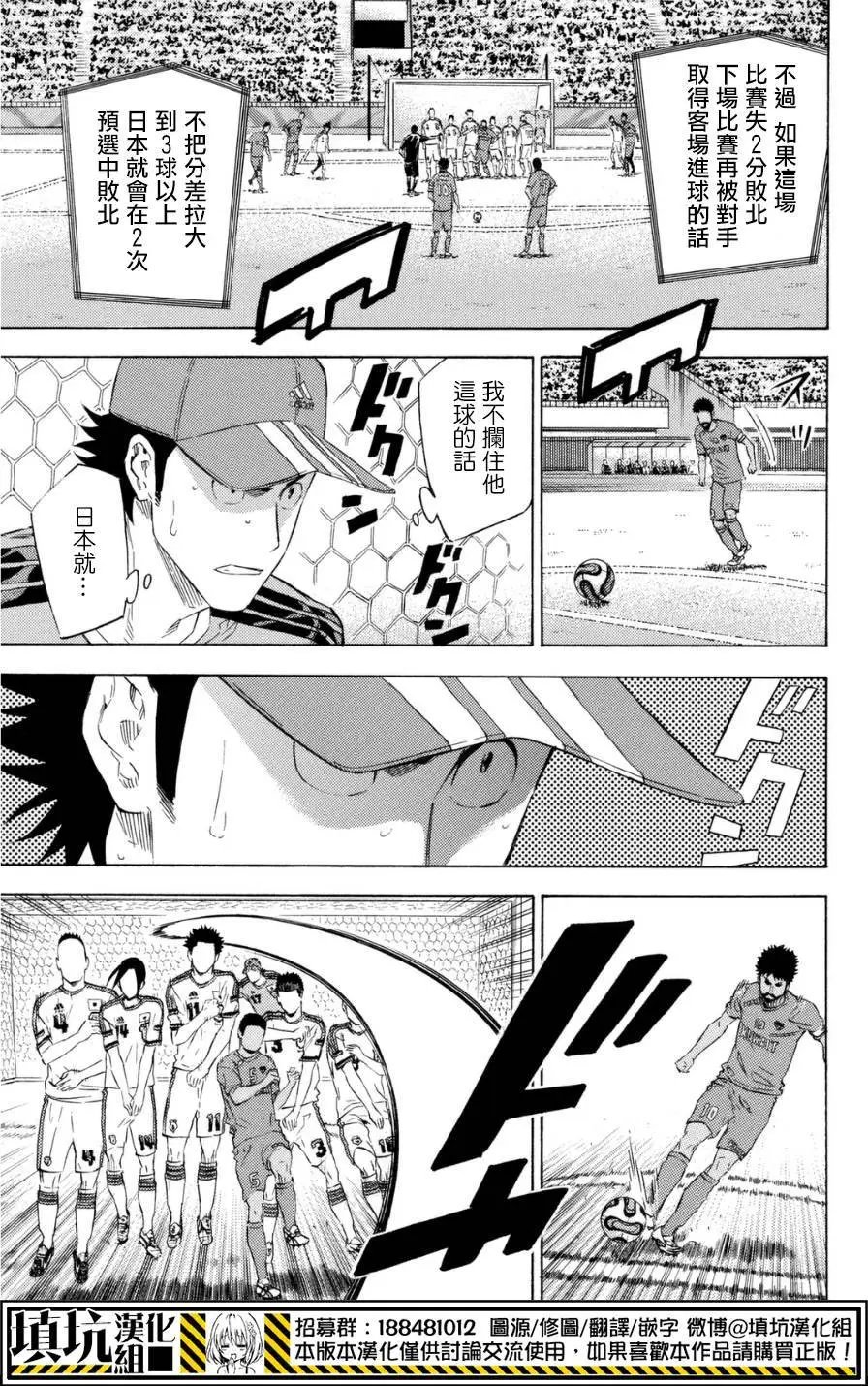 第383回