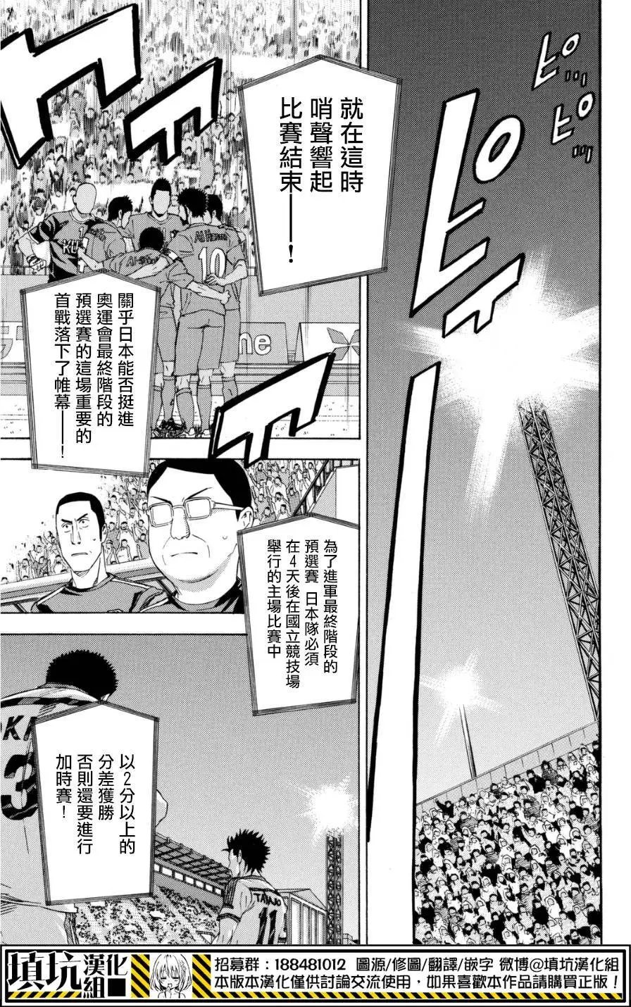 第383回