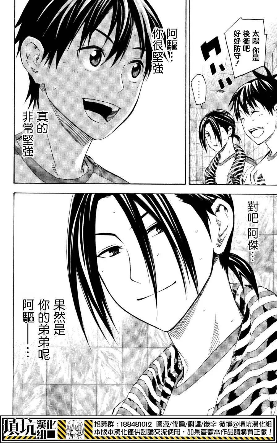 第383回
