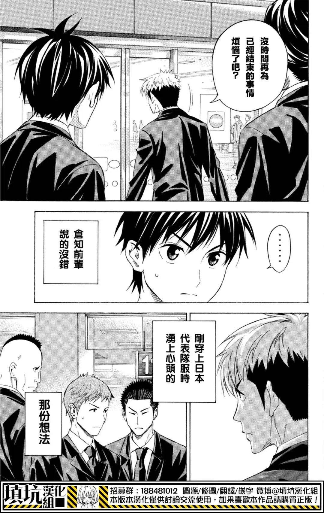 第384回