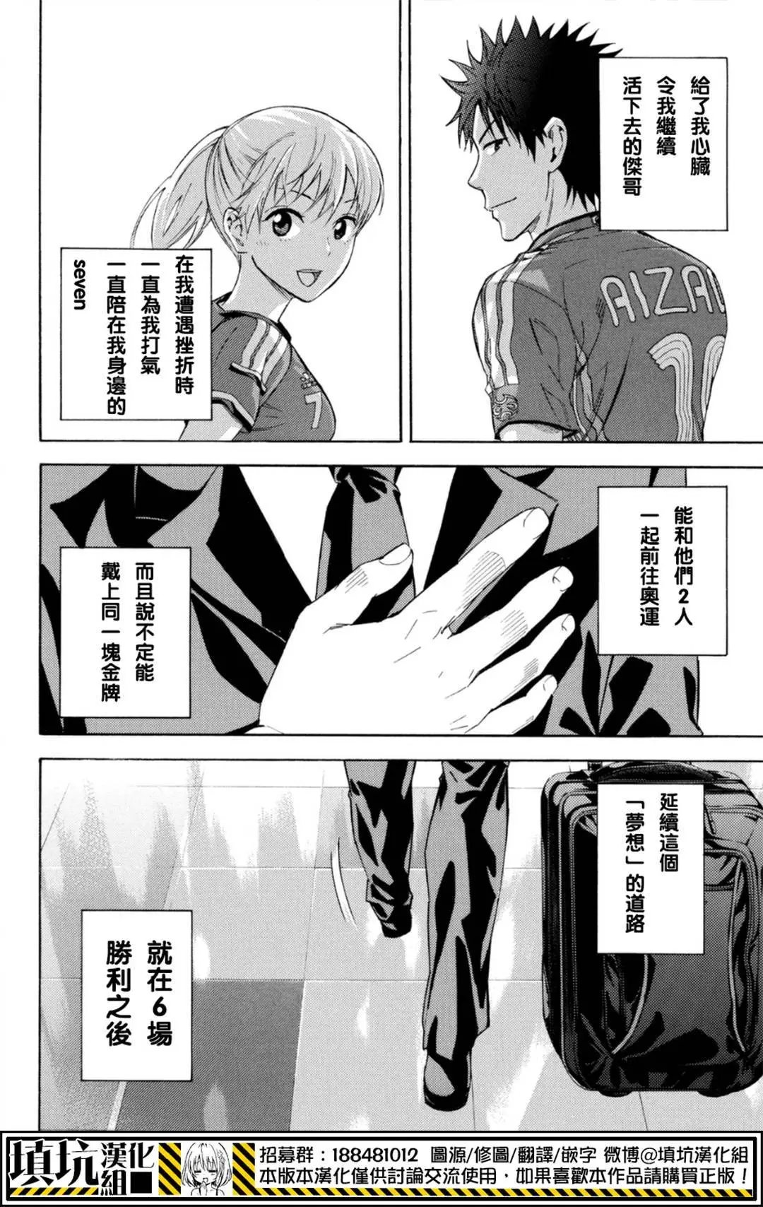 第384回