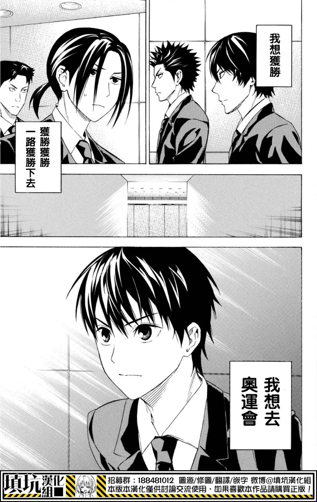 第384回