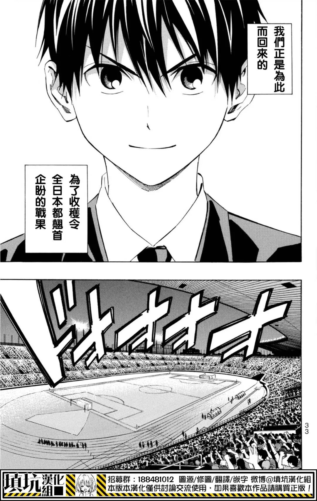 第384回