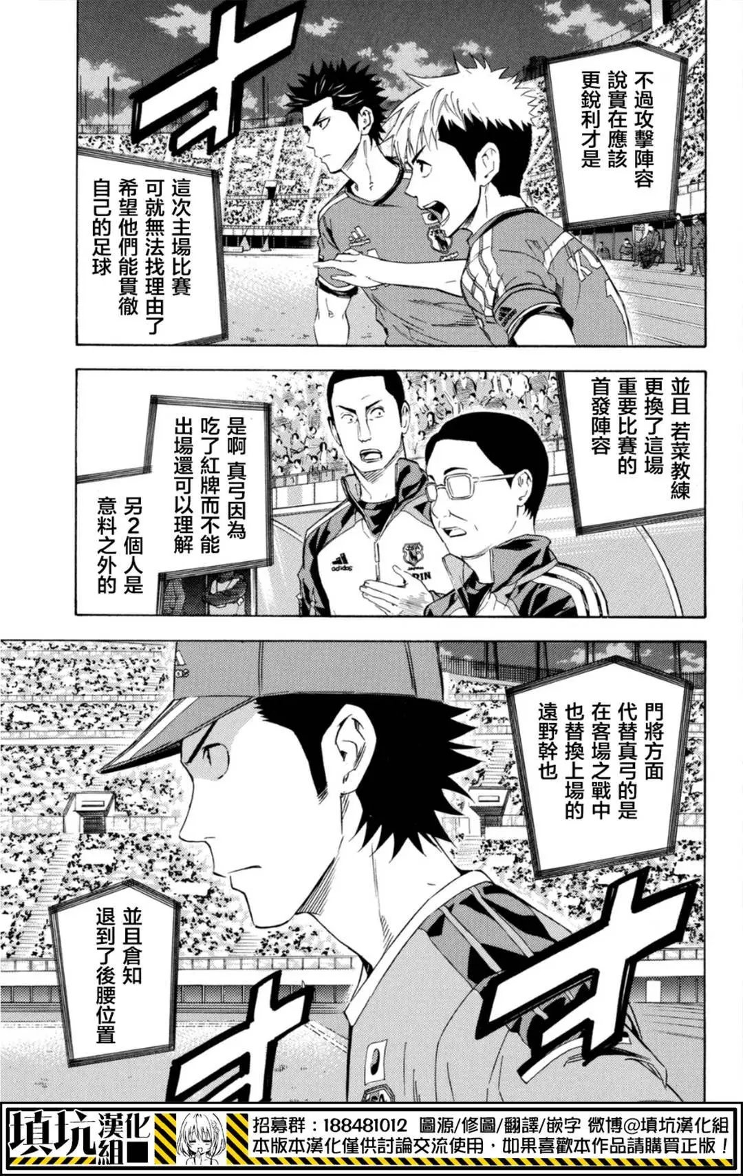 第384回